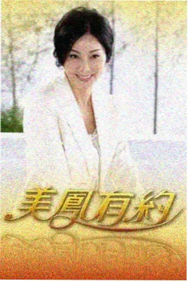 555电影官网Netflix 奔跑吧