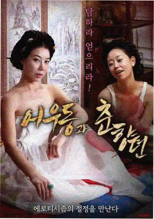 555电影官网Netflix 向往的生活